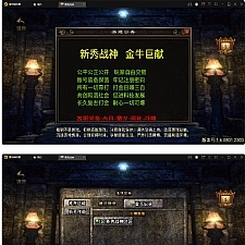 战神引擎传奇手游【新秀复古战神】2022整理服务端+狂暴城+上古结界+幽冥地宫+充值后台